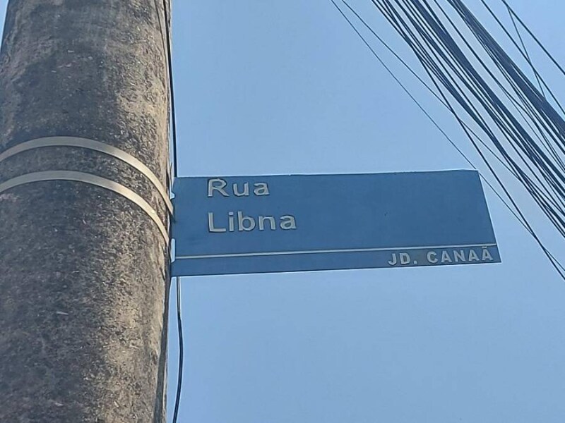 Casa - Uberlândia - MG, localizado em Uberlândia - MG, bairro Jardim Canaã I